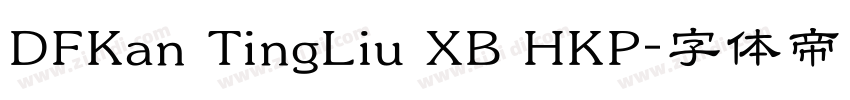 DFKan TingLiu XB HKP字体转换